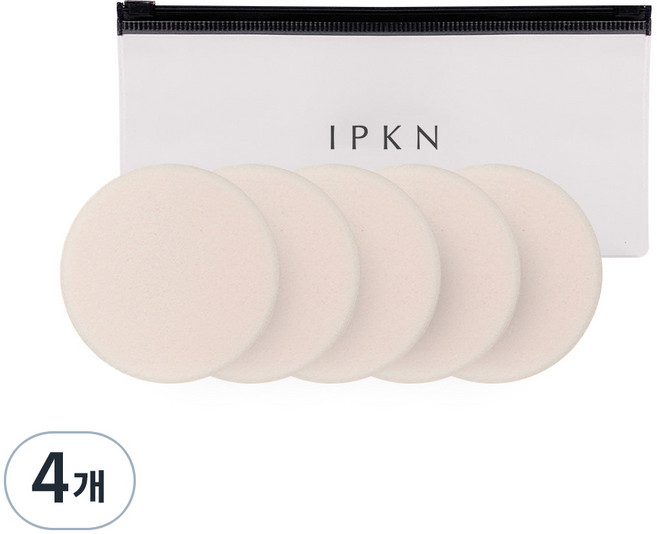 입큰 스키니 라텍스 퍼프, 20개