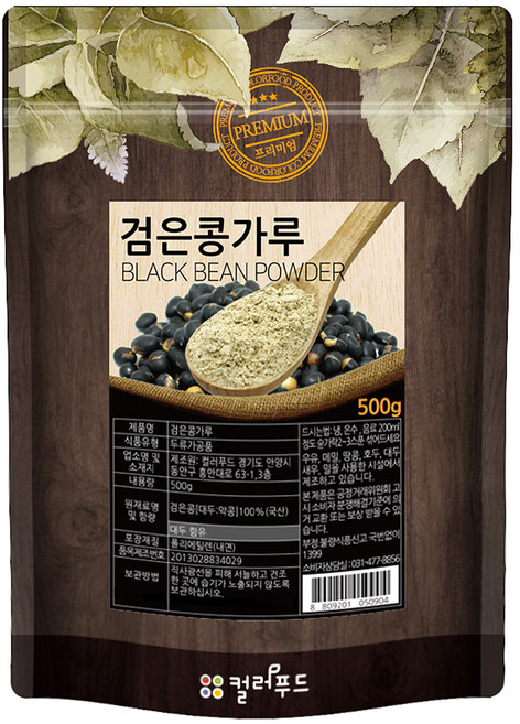 colorfood 검은콩가루, 1개, 500g