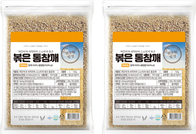 건강한밥상 볶은 통 참깨, 150g, 2개