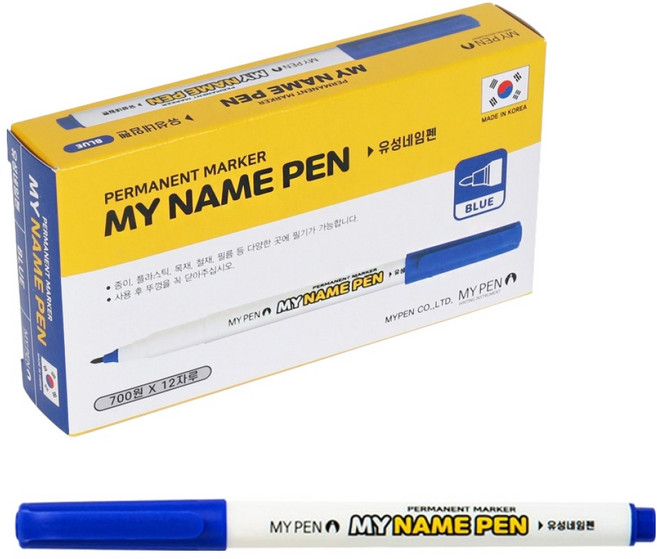 마이펜 마이네임펜, 청색, 12개