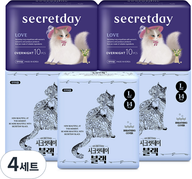 시크릿데이 블랙 대형 생리대 날개형 14p x 3팩 + 오버나이트 10p x 2팩, 4세트