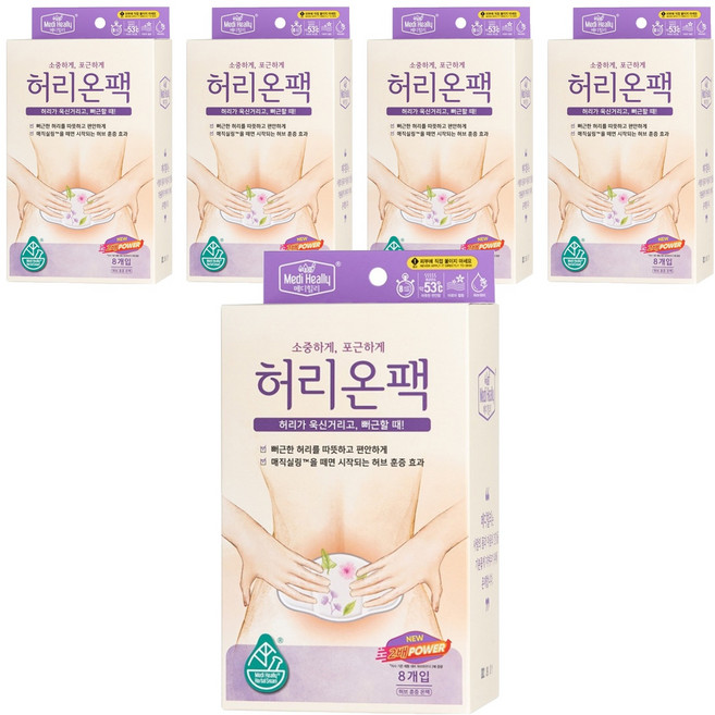 메디힐리 파스형 NEW 허리온팩 허브에센셜향, 5개