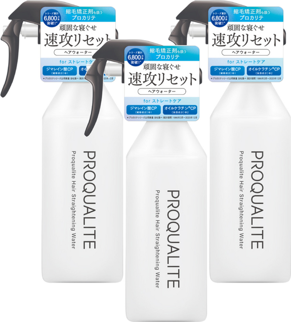 utena 佑天蘭 瞬效直髮噴霧, 270ml, 3瓶