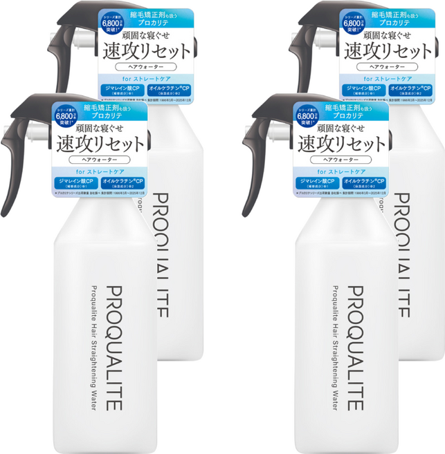 utena 佑天蘭 瞬效直髮噴霧, 270ml, 4瓶