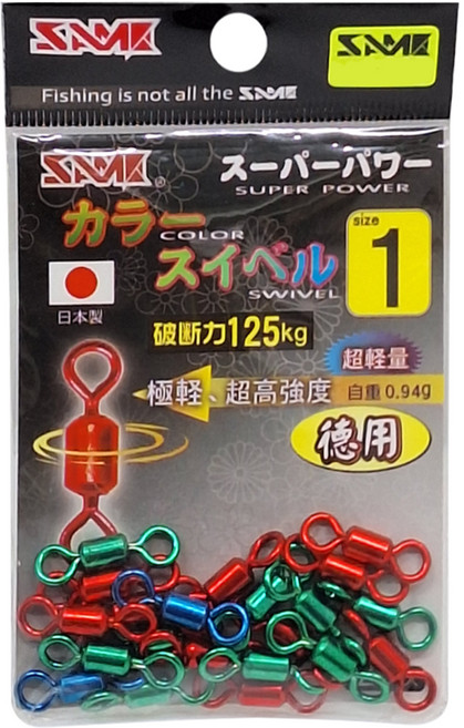 SAME 莎美 日本製 強力彩色轉環, 1包, 15入