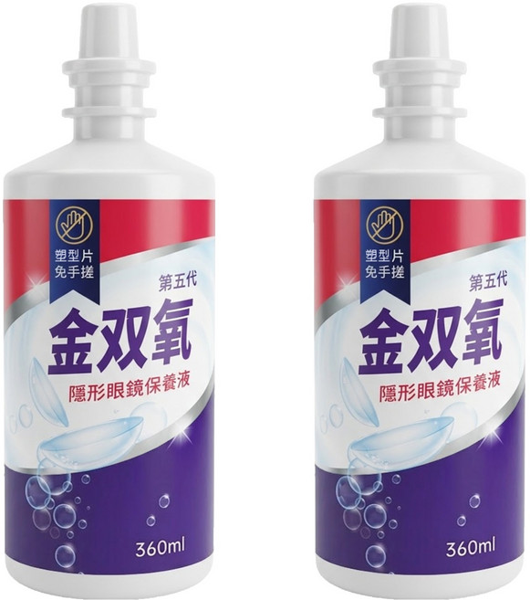 金雙氧 純氧沖洗式隱形眼鏡保養液, 360ml, 2瓶