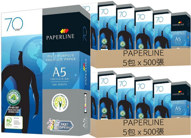 PAPERLINE 地球藍影印紙, A4, 5000張