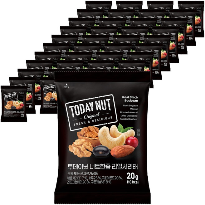 투데이넛 2주플랜 리얼서리태, 20g, 42개