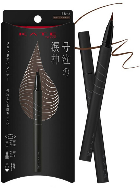 KATE 凱婷 淚神抗泣眼線液筆 0.47g, BR-2自然棕色, 1個