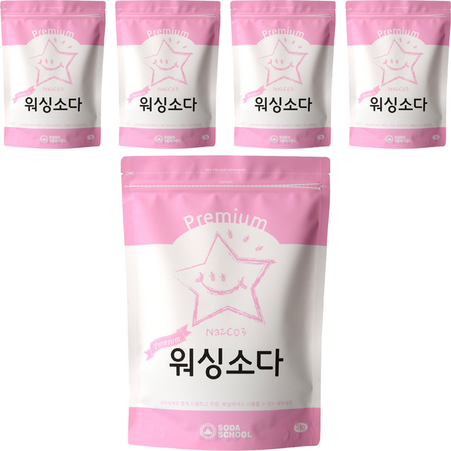 소다스쿨 프리미엄 워싱소다 본품, 2kg, 5개