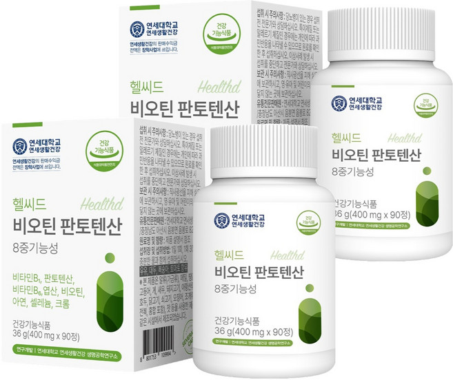 연세 헬씨드 비오틴 판토텐산 8중기능성 36g, 90정, 2개
