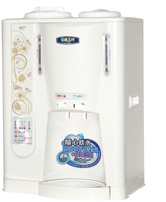 晶工牌 溫熱開飲機 JD-3688