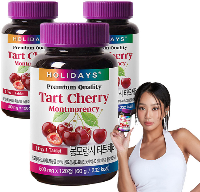 홀리데이즈 프리미엄 몽모랑시 타트체리 타블렛, 120정, 3개