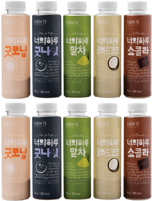 팜79 너의하루 선식가루 50g x 5종 세트, 250g, 2세트