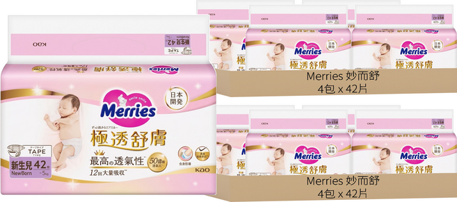 Merries 妙而舒 台灣公司貨 極透舒膚 黏貼型 紙尿褲, NB, 336片