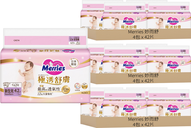 Merries 妙而舒 台灣公司貨 極透舒膚 黏貼型 紙尿褲, NB, 504片