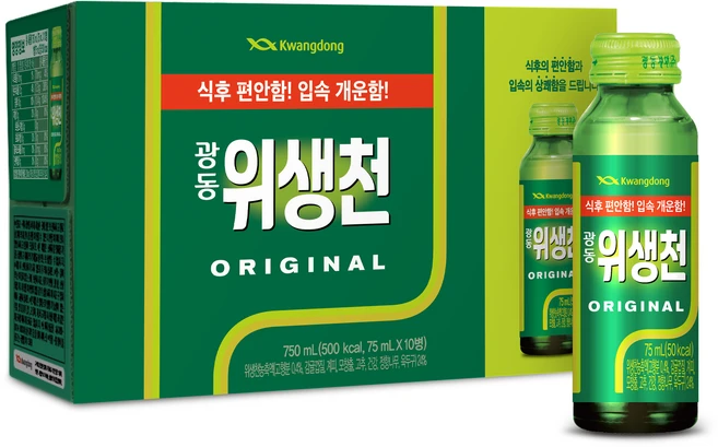 광동제약 위생천 오리지널, 75ml, 10개 - 쿠팡
