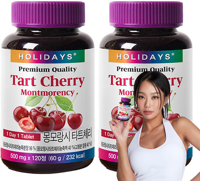 홀리데이즈 프리미엄 몽모랑시 타트체리 타블렛, 120정, 2개