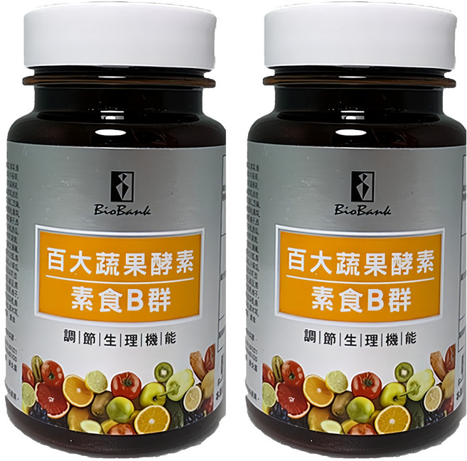 BioBank 大金宏醫 百大蔬果酵素素食B群, 30顆, 2瓶