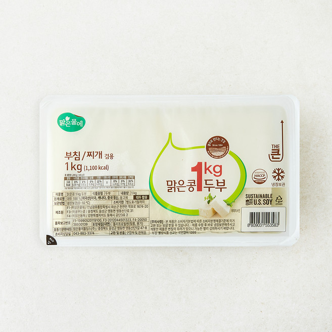 맑은물에 맑은콩 두부, 1kg, 1개
