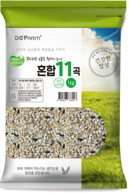 부드러운 현미가 들어있는 혼합 11곡, 1kg, 1개