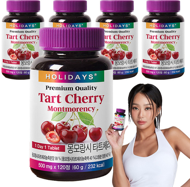 홀리데이즈 프리미엄 몽모랑시 타트체리 타블렛, 120정, 5개
