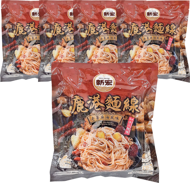 新宏 鹿港麵線 老薑麻油風味, 100g, 5包