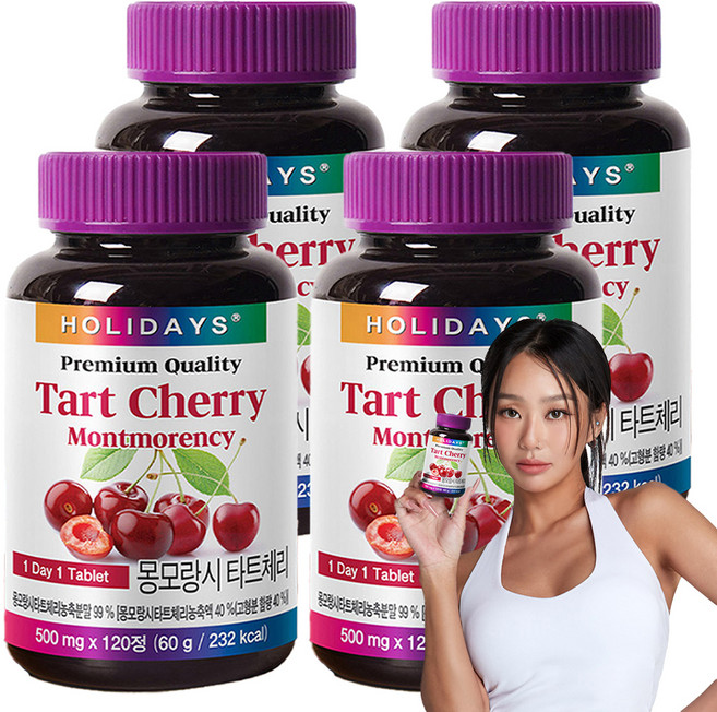 홀리데이즈 프리미엄 몽모랑시 타트체리 타블렛, 120정, 4개
