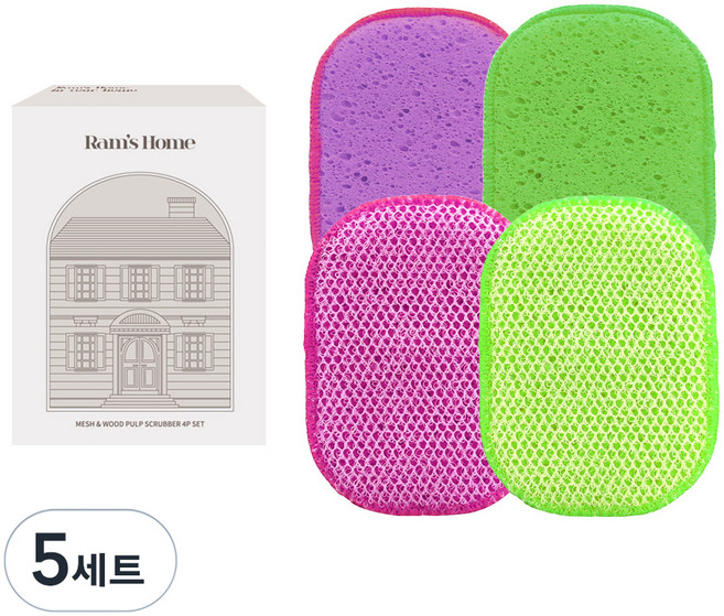 람스홈 셀룰로오스 그물망사 무흠집 수세미 퍼플 2개 그린 2개, 4개입, 5세트
