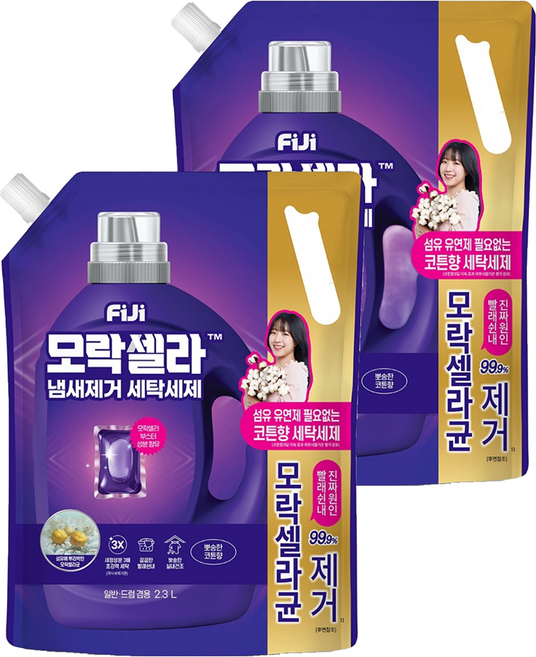 피지 모락셀라 냄새제거 뽀송한 코튼향 세탁세제 리필, 2.3L, 2개