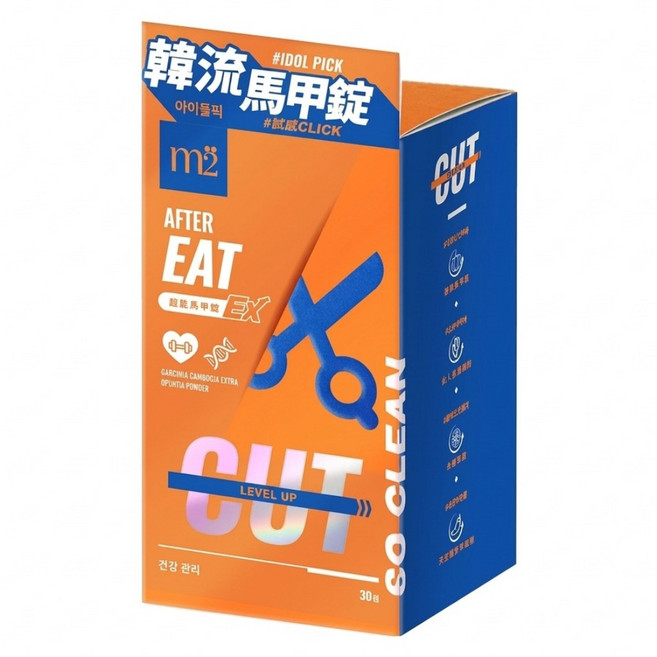 m2 美度 超能馬甲錠EX, 0.7g, 30顆, 1盒