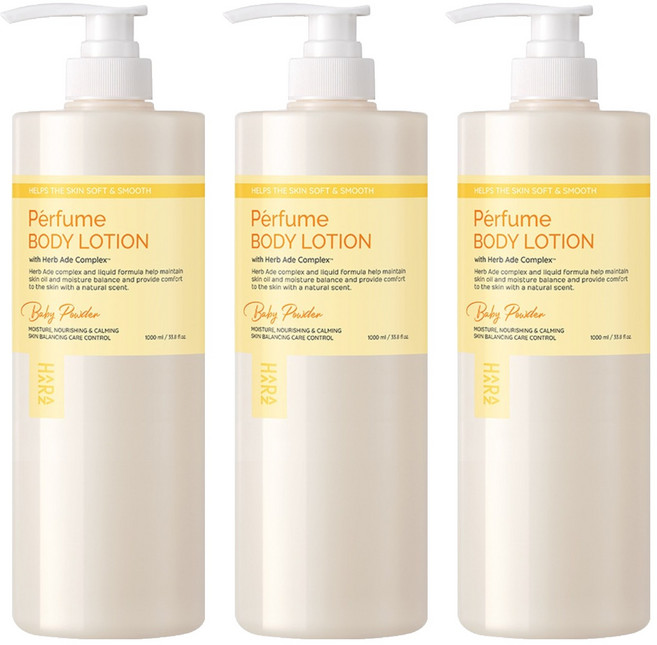 하라즈 퍼퓸 바디로션 베이비파우더향, 1L, 3개
