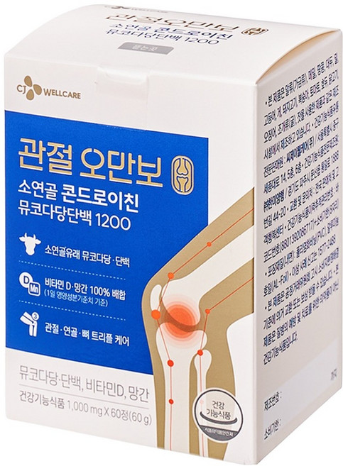 CJ웰케어 관절오만보 소연골 콘드로이친1200, 60g, 1개
