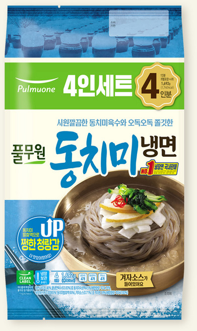 풀무원 동치미냉면 4인분, 1.692kg, 1개