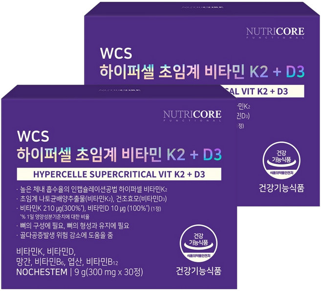 뉴트리코어 하이퍼셀 초임계 비타민 K2 + D3, 30정, 2개