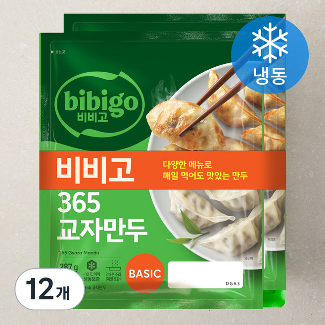 비비고 365 교자만두 (냉동), 287g, 12개