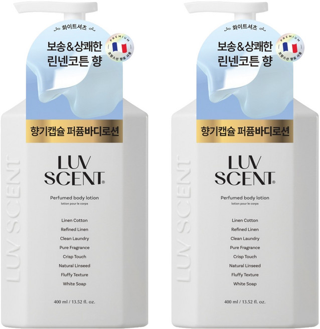 럽센트 화이트셔츠 바디로션 린넨코튼 향, 2개, 400ml