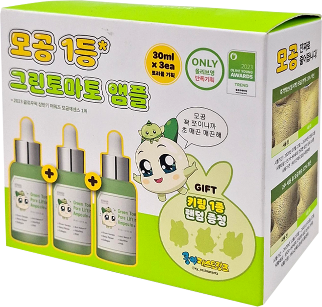 SUNGBOON EDITOR 綠番茄毛孔緊緻精華3件組 Olive Young限定版 90ml 毛孔護理, 1組