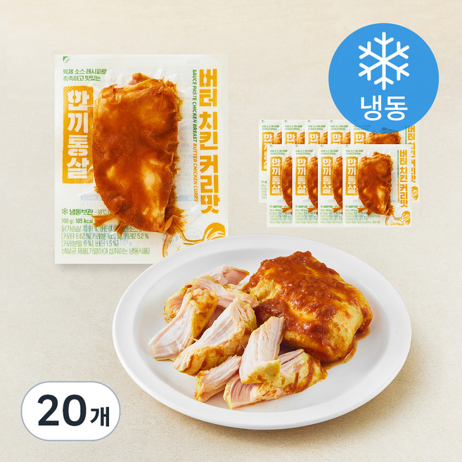 한끼통살 버터 치킨 커리맛 닭가슴살 (냉동), 100g, 1개입, 20개