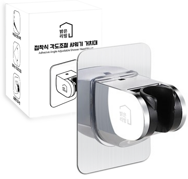 밝은리빙 접착식 각도조절 샤워기 거치대, 실버