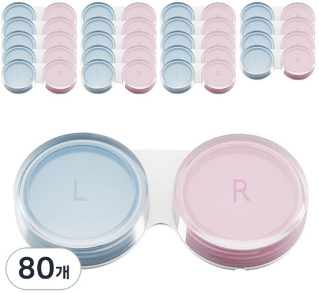 렌즈닦이소녀 소프트 렌즈 케이스, 혼합색상, 80개