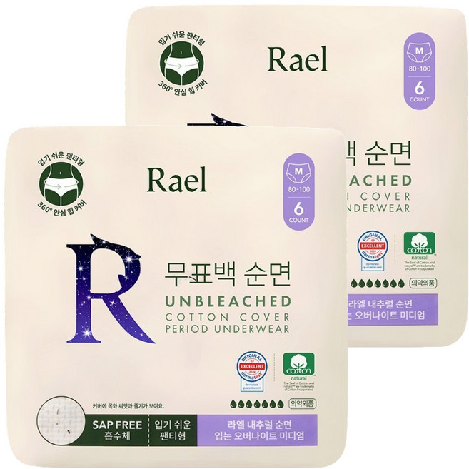 라엘 내추럴 순면 입는 오버나이트, 6개입, 2개