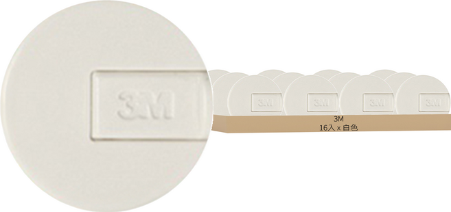 3M 電源插座保護蓋 4入, 白色, 4組