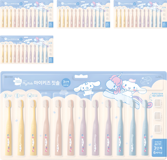 그린핑거 마이키즈 셀프 스탠딩 초극세모 유아용 칫솔 3단계 12p + 칫솔캡 3p 세트, 레몬 + 핑크 + 퍼플 + 블루, 5세트