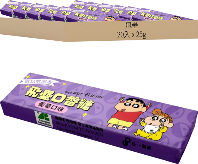 飛壘 口香糖 葡萄 20入, 500g, 1盒