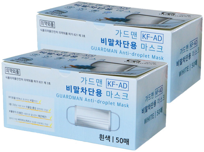 가드맨 KF-AD 비말차단용 마스크, 50개입, 2개, 흰색