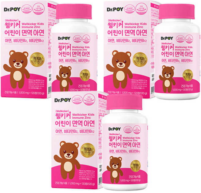 닥터포이 웰키커 어린이 면역 아연, 120정, 3개