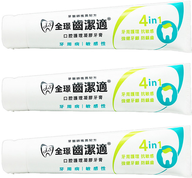 JESTEETH 全璟 齒潔適 含Chlorhexidine 牙周病敏感性適用 凝膠牙膏, 150g, 3條