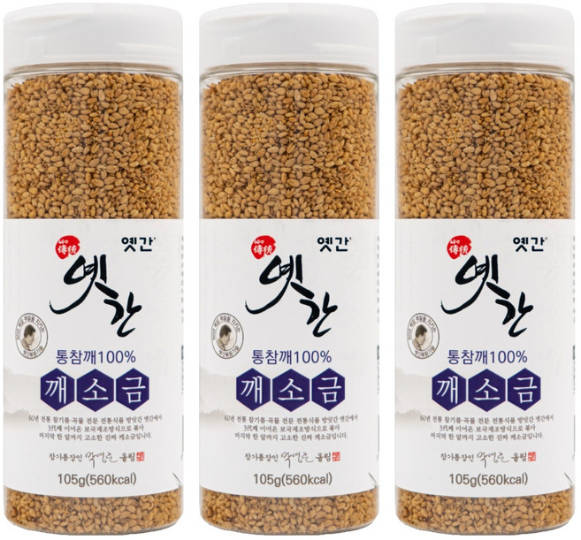 옛간 깨소금, 105g, 3개