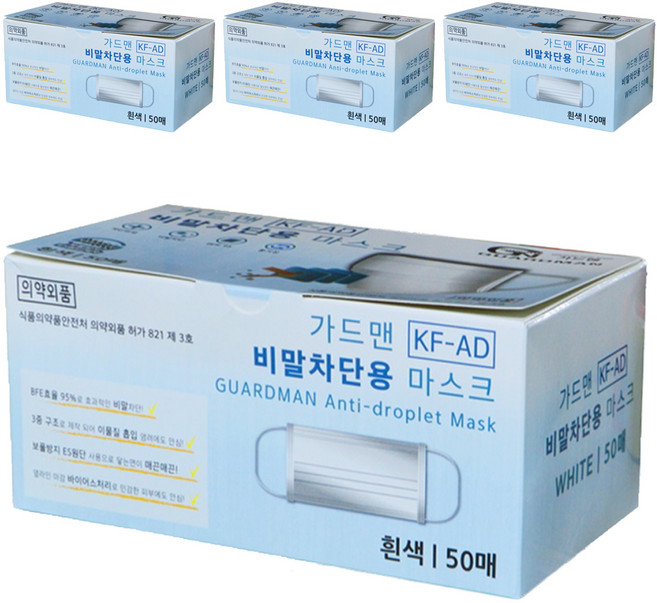 가드맨 KF-AD 비말차단용 마스크, 50개입, 4개, 흰색